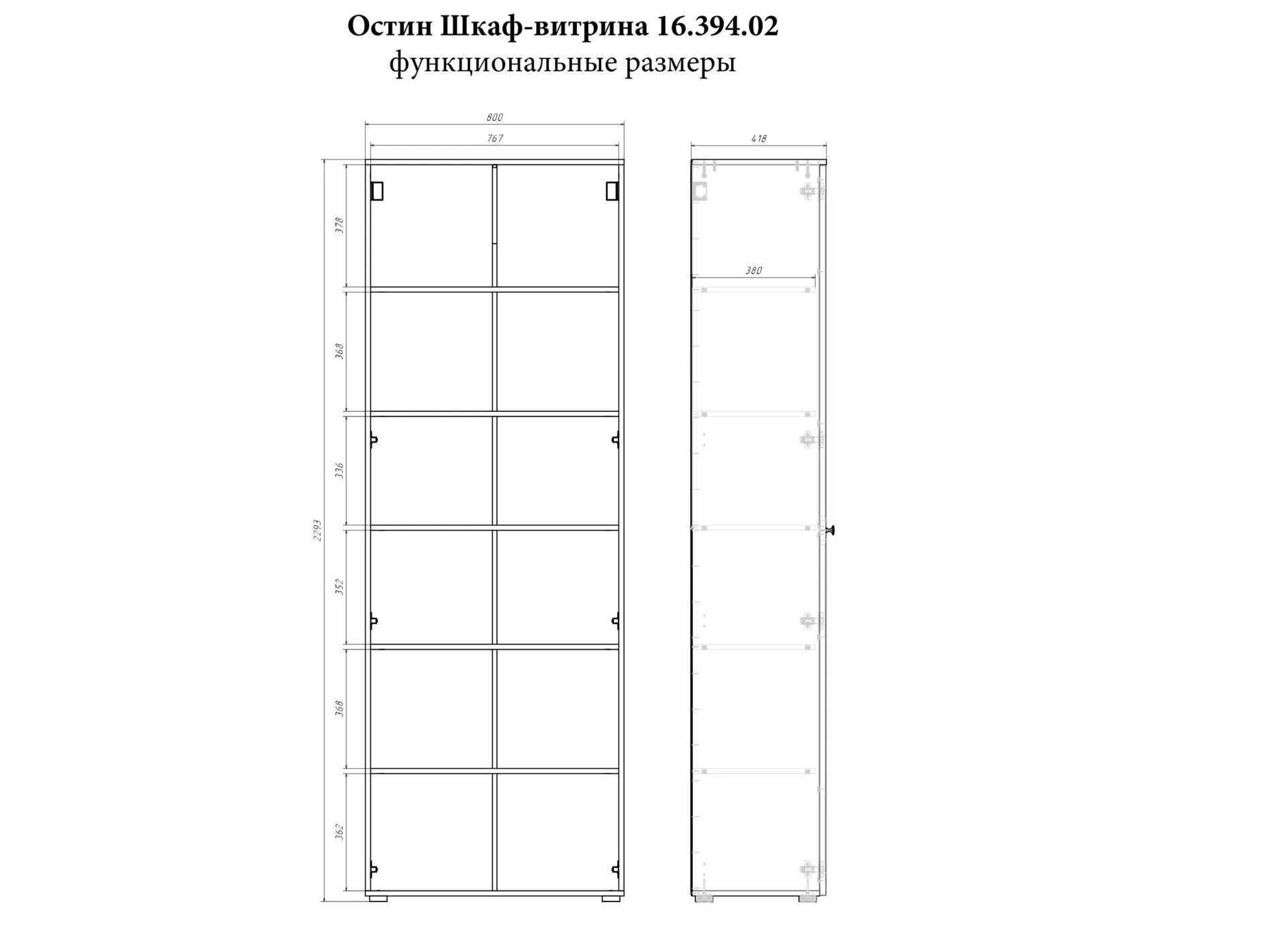 Остин Шкаф-витрина 16.394.02(Серый Графит 0162 РЕ, Дуб Золотой CRAFT, графит ZB 856-2 ПВХ)