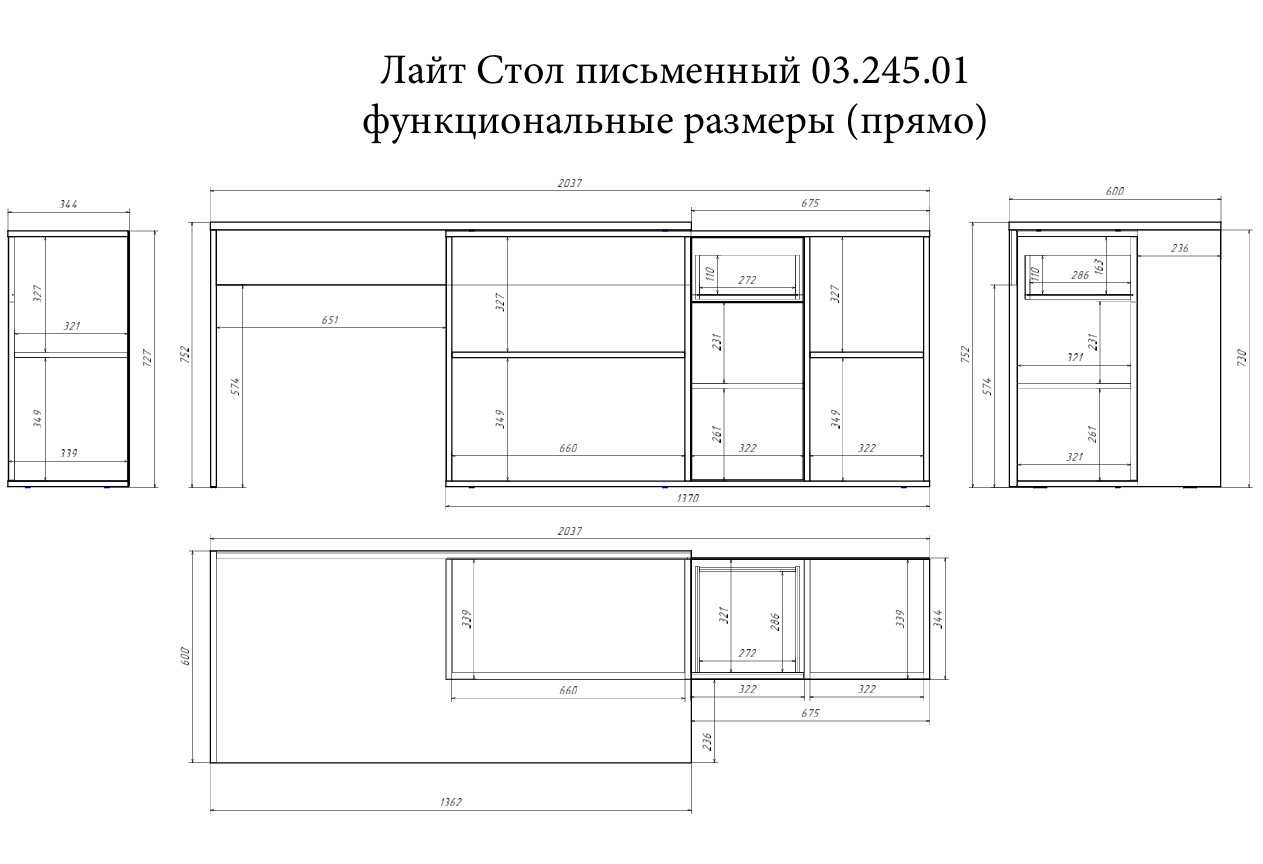 Лайт Стол письменный 03.245.01 (Темно - серый U2601, Темно - серый U2601)